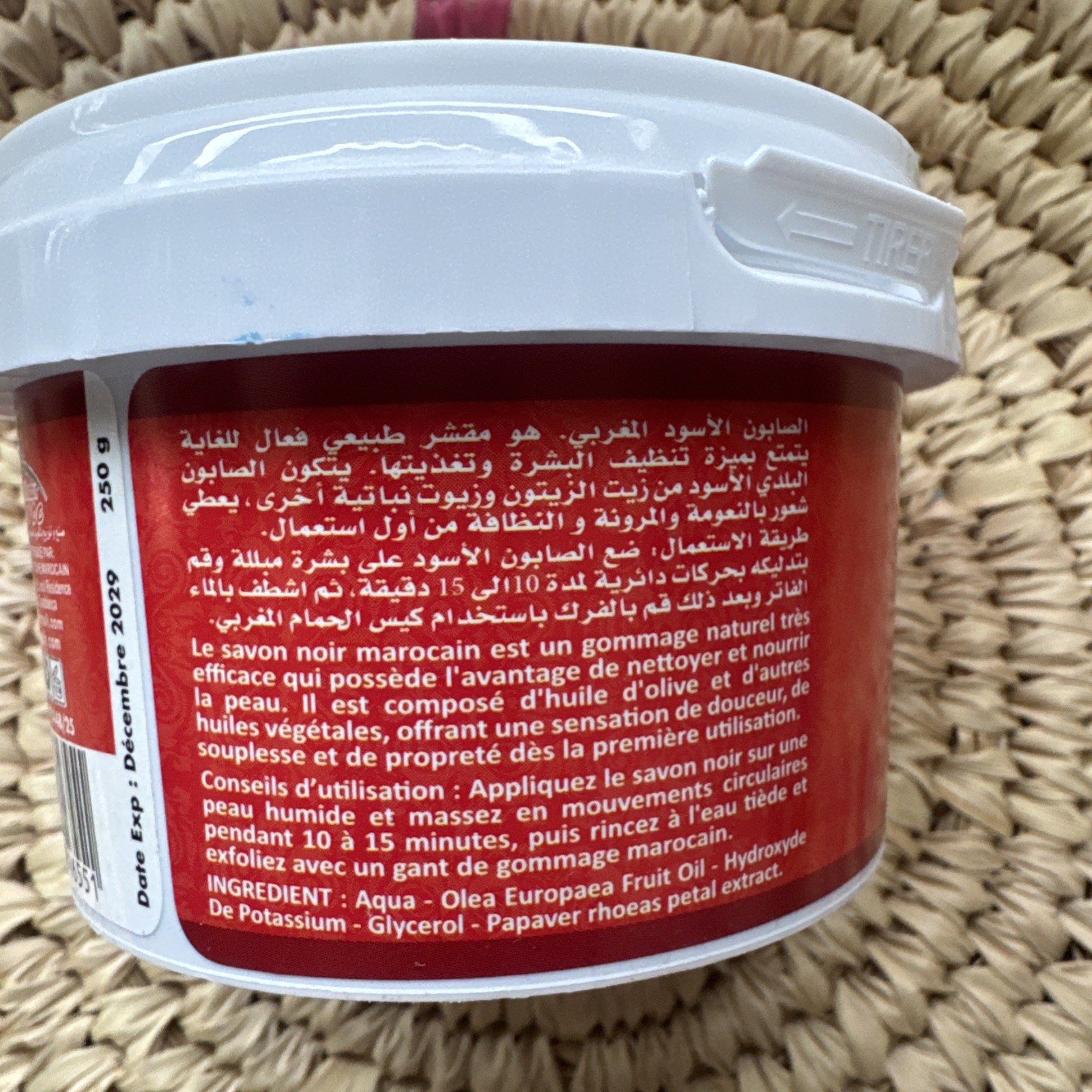 Moroccan Black Soap With Aker Fassi, 100% Natural & Organic 250g / US Seller