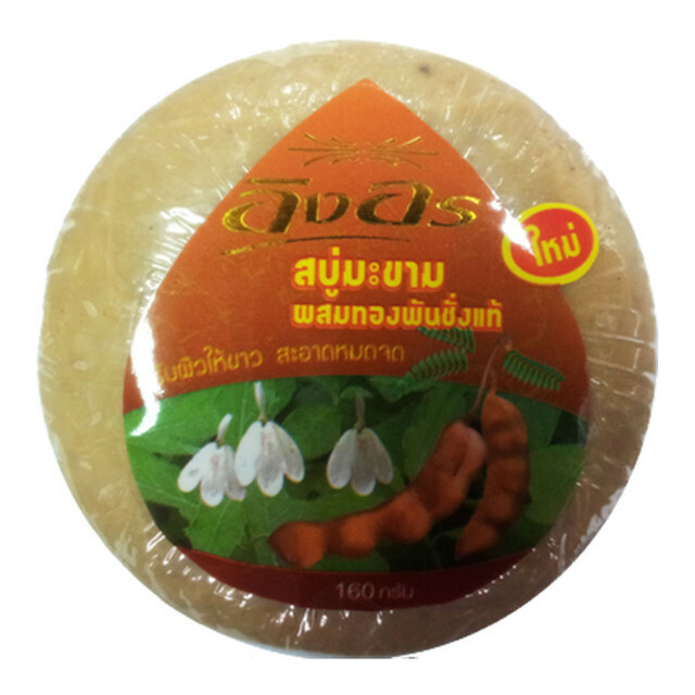 Ing-on Herbal Scrub Soap Tamarind Mix Gold Genuine