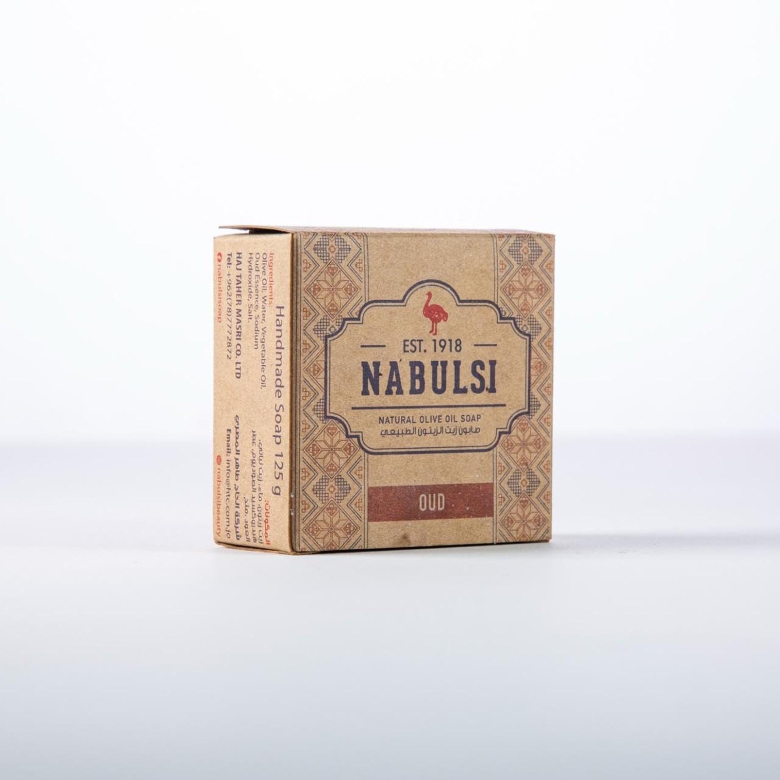 Virgin Olive Oil Soap Bar Nabulsi, 4.4 Oz, Natural Olive Oil Face and Body Bar
