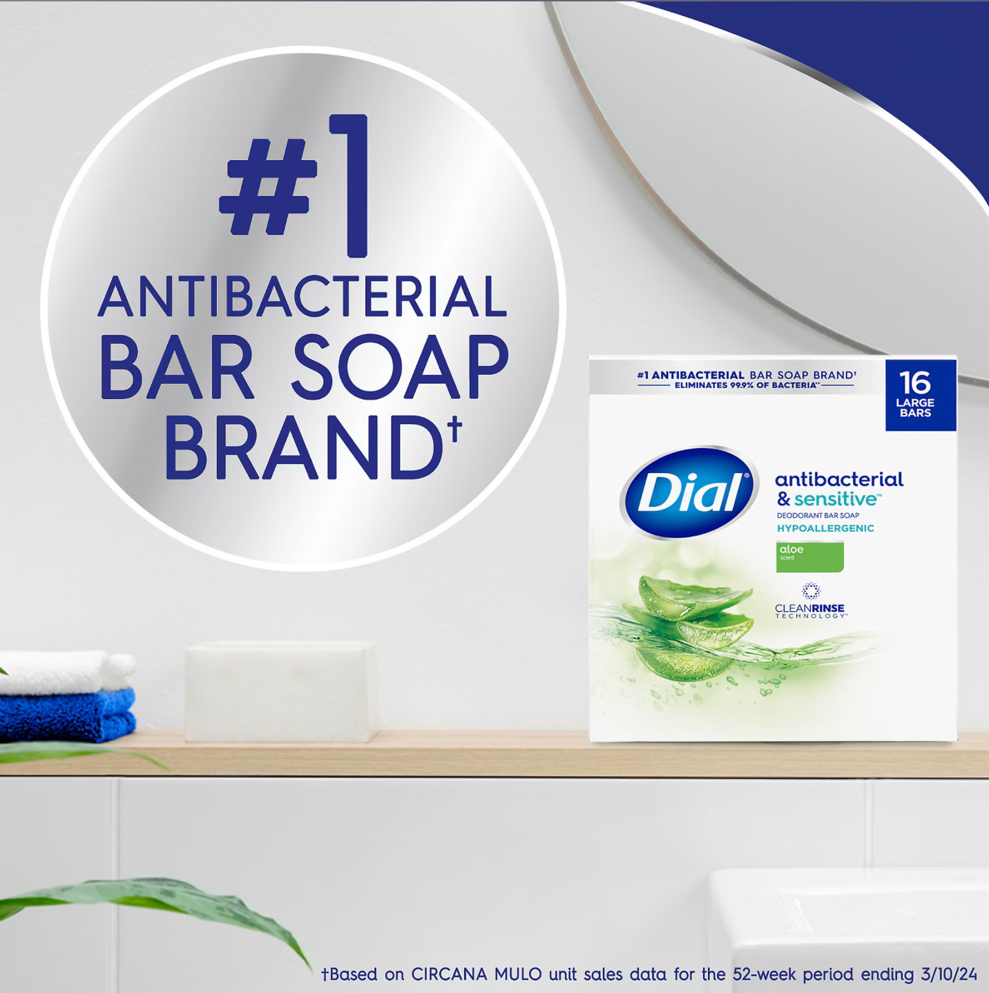 Dial Hypoallergenic Aloe Antibacterial Bar Soap 4 oz – Choose 1–16 Bar