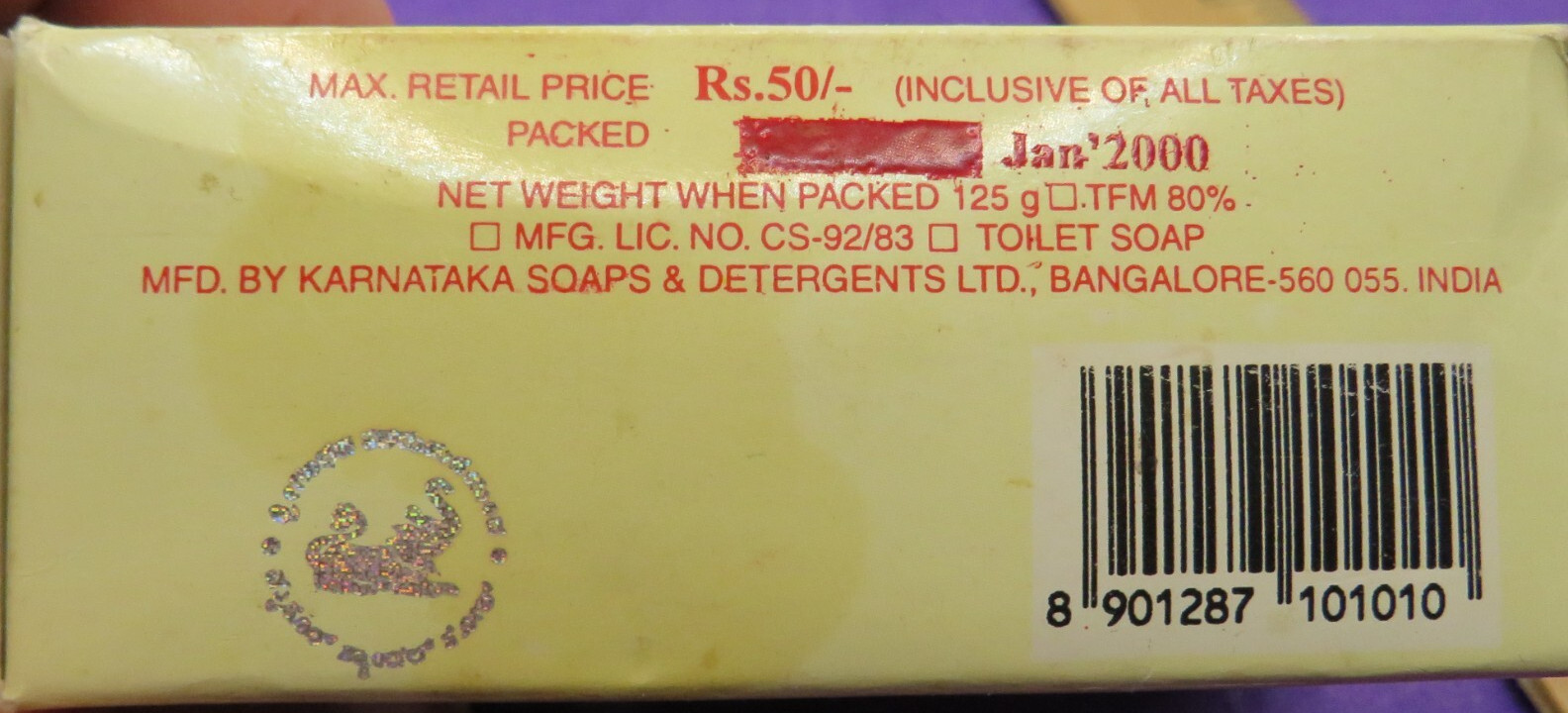 Mysore Sandal Gold 125 g (4.41 oz)-New – Unused. Packaged Various Dates 2000