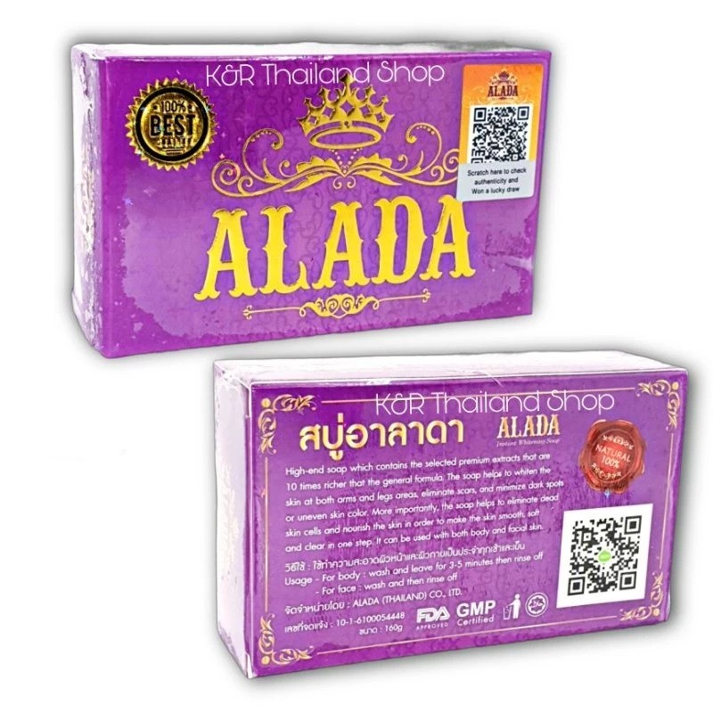 Alada Instant Whitening Soap 160g. (2 bars)