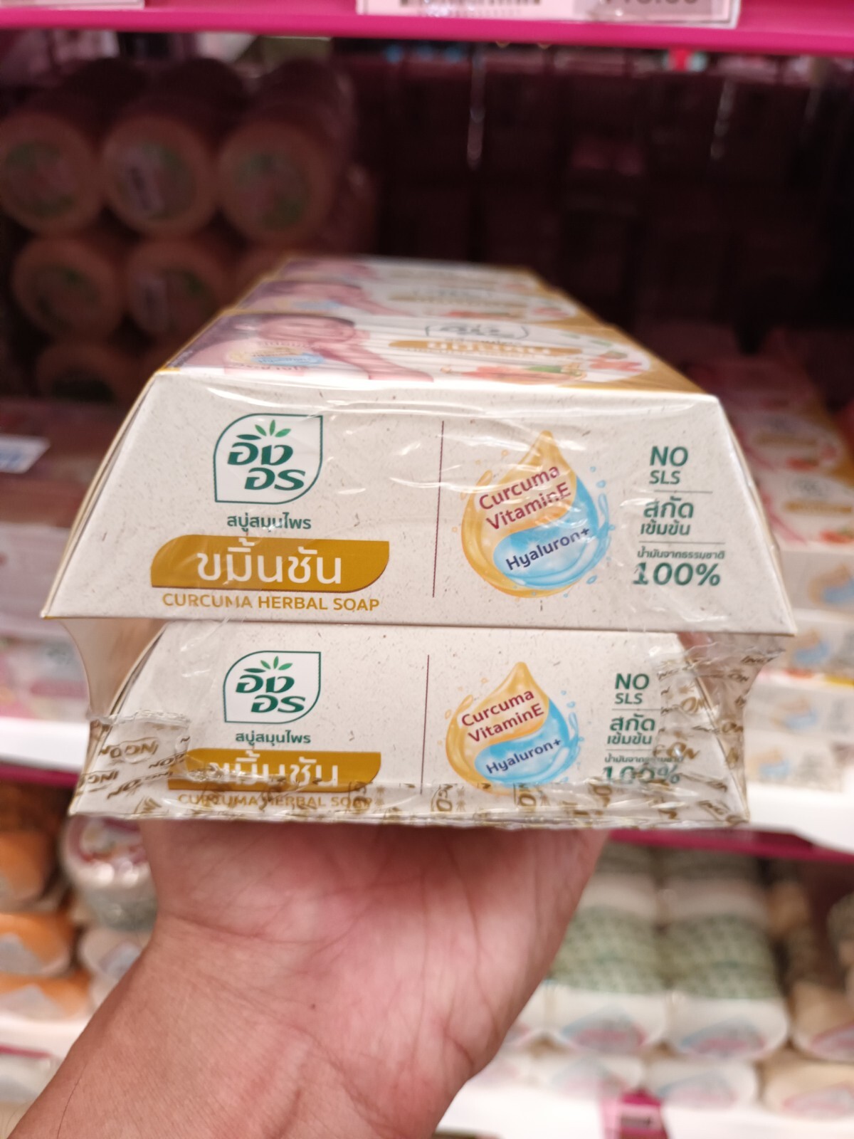 6 × ING ON, Thai Curcuma herbal soap. 85g.