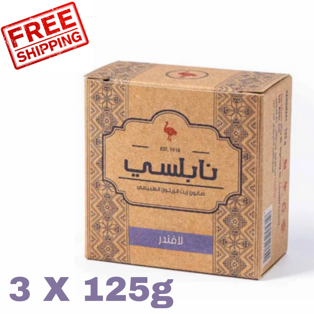 Authentic Nabulsi Olive Oil Soap Bar Natural Handmade Lavender Scent 3x125g