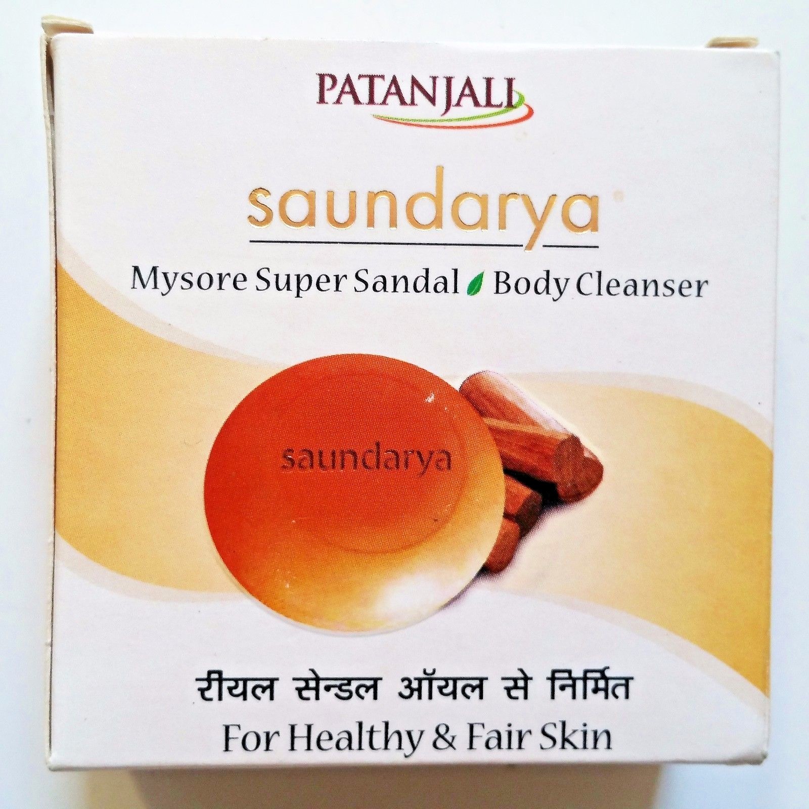 Patanjali Mysore Super Sandal Body Soap-75g X 3 Saundarya Bars USA SELLER