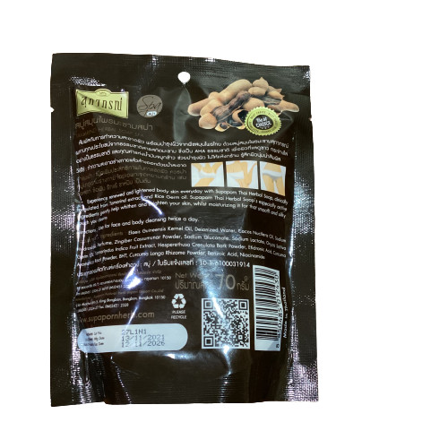 3 x 70 g Tamarind Spa Soap Scrub Herbal Whitening Lightening