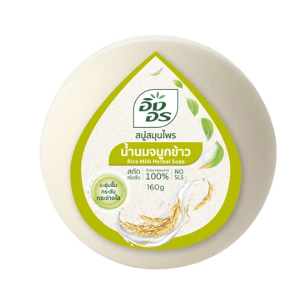 2x Ing-On Rice Germ Milk Soap Bar Herbal Natural Whitening Cleaning Skin Vitamin
