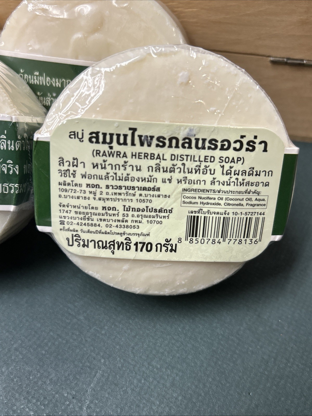 Rawar Herbal Distilled person Wear glasses soap Authentic Body Thailand 170g x4