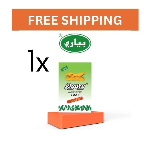 1X Pyary Ayurvedic Soap Turmeric Natural 75g Made In India صابون الكركم