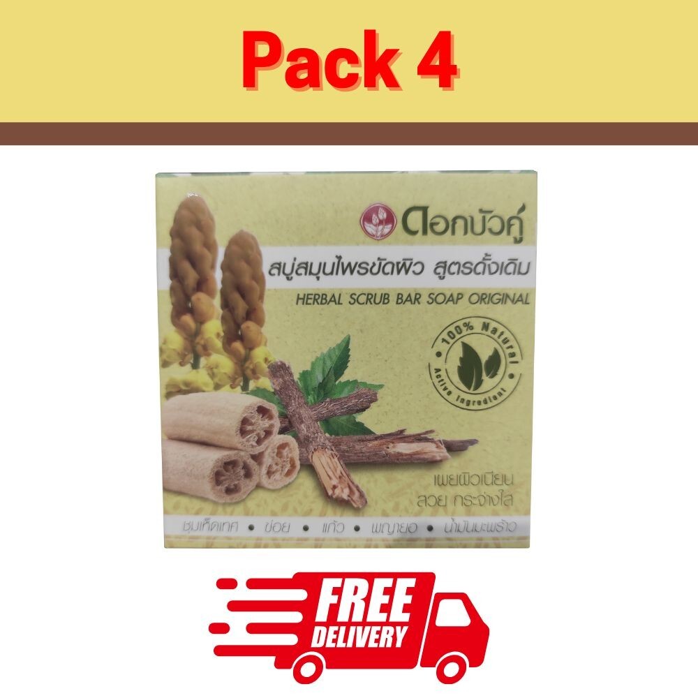 Dok Bua Ku Natural Herbal Extracts Scrub Bar Soap Cleansing Dark Spots 70g 4x