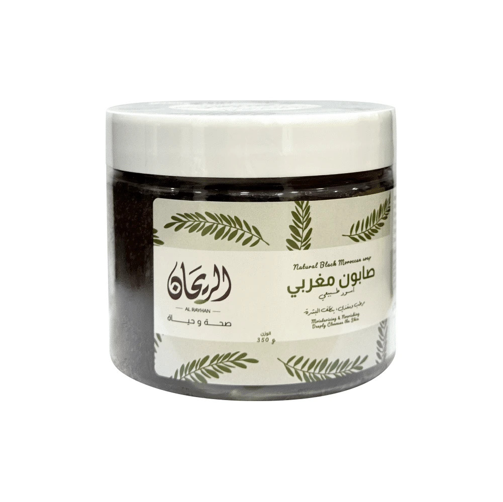 Al Rayhan Moroccan Black Soap 350g Natural Body Cleanser