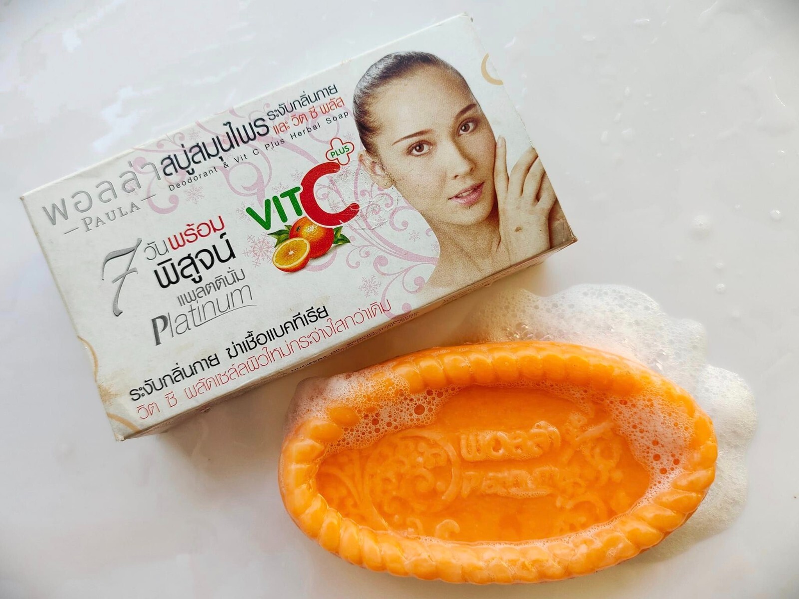 3x Deodorant & Vit C Plus Herbal Soap Reduce Acne Blemishes Rashes Bright Skin