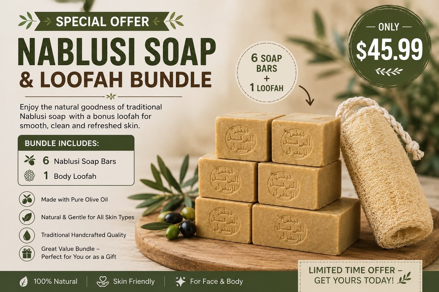 6 Bars Nabulsi Olive Oil Soap Natural Handmade Palestinian صابونة نابلسية الجمل