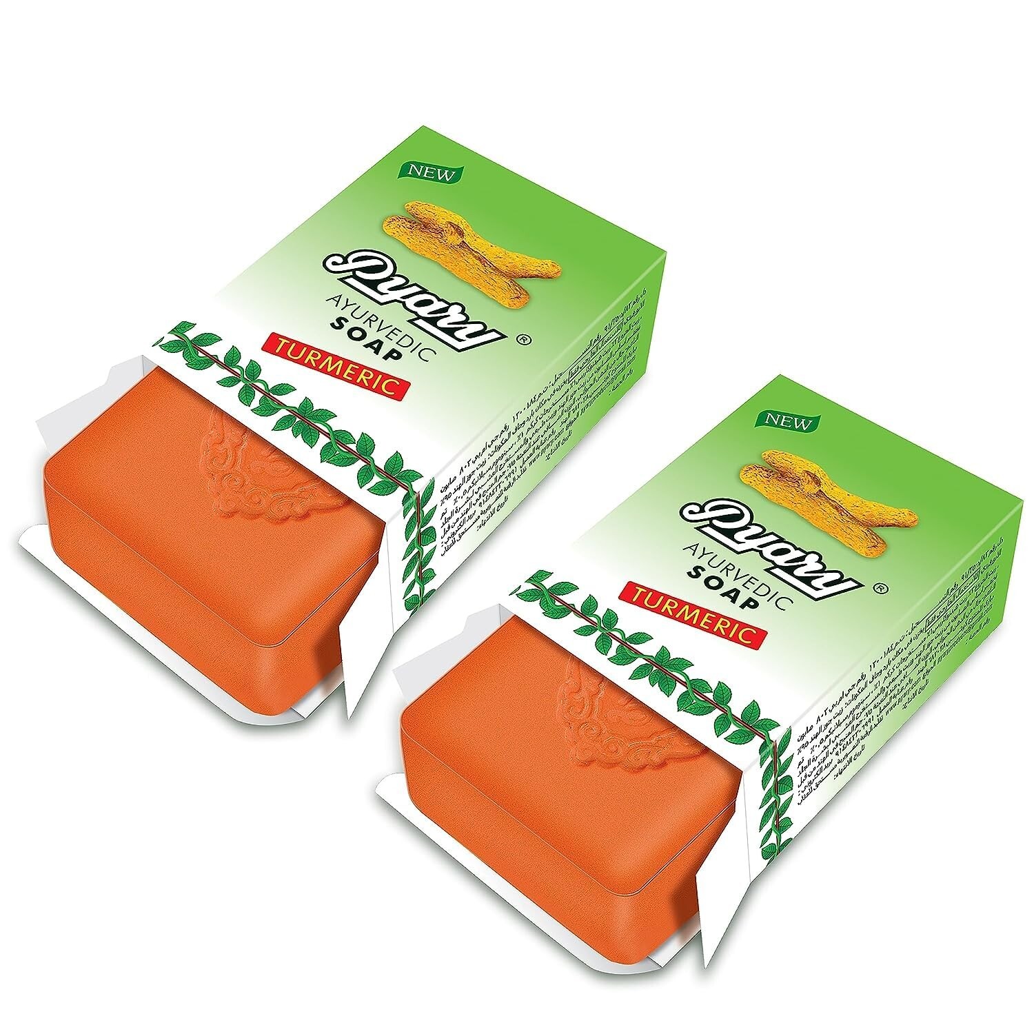 2 pcs Pyary ayurvedic turmeric soap 75 gms natural vegetable source صابون الكركم