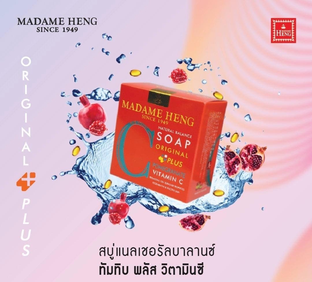 Madame Heng Vitamin C & E Soap Set 6x50g Herbal Natural Balance Thailand