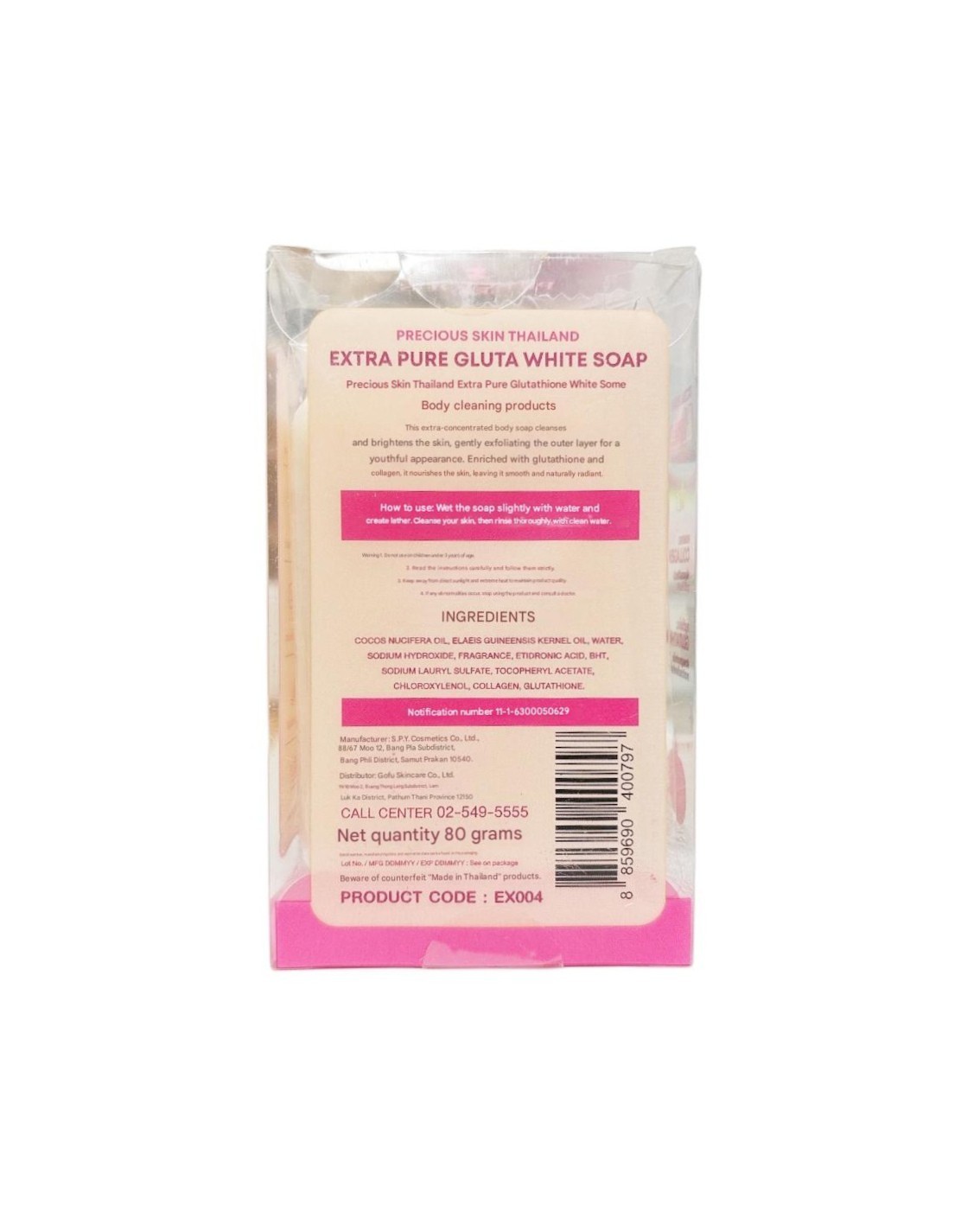 2 Bars Precious Skin Thailand Extra Pure Gluta White Soap (80g each)