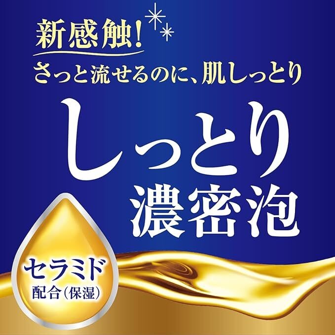 Cow Brand Bouncia Body Soap Premium Moist Silky Blossom 460 ml