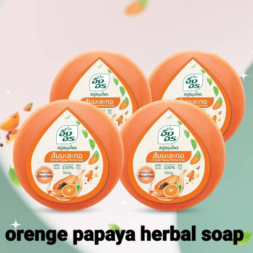 Ing-On Orange Papaya Herbal Soap x4