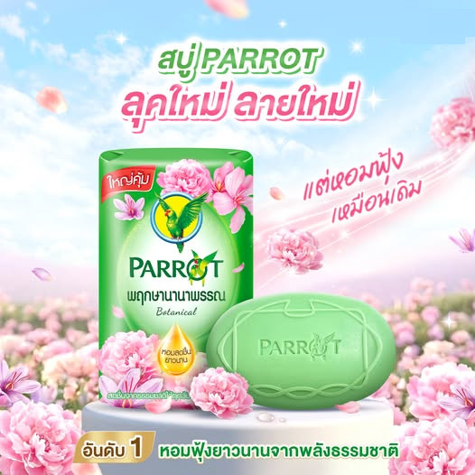 Parrot Botanical Floral Bar Soap Body Face Refreshing Fragrance 105g x 4 Bars
