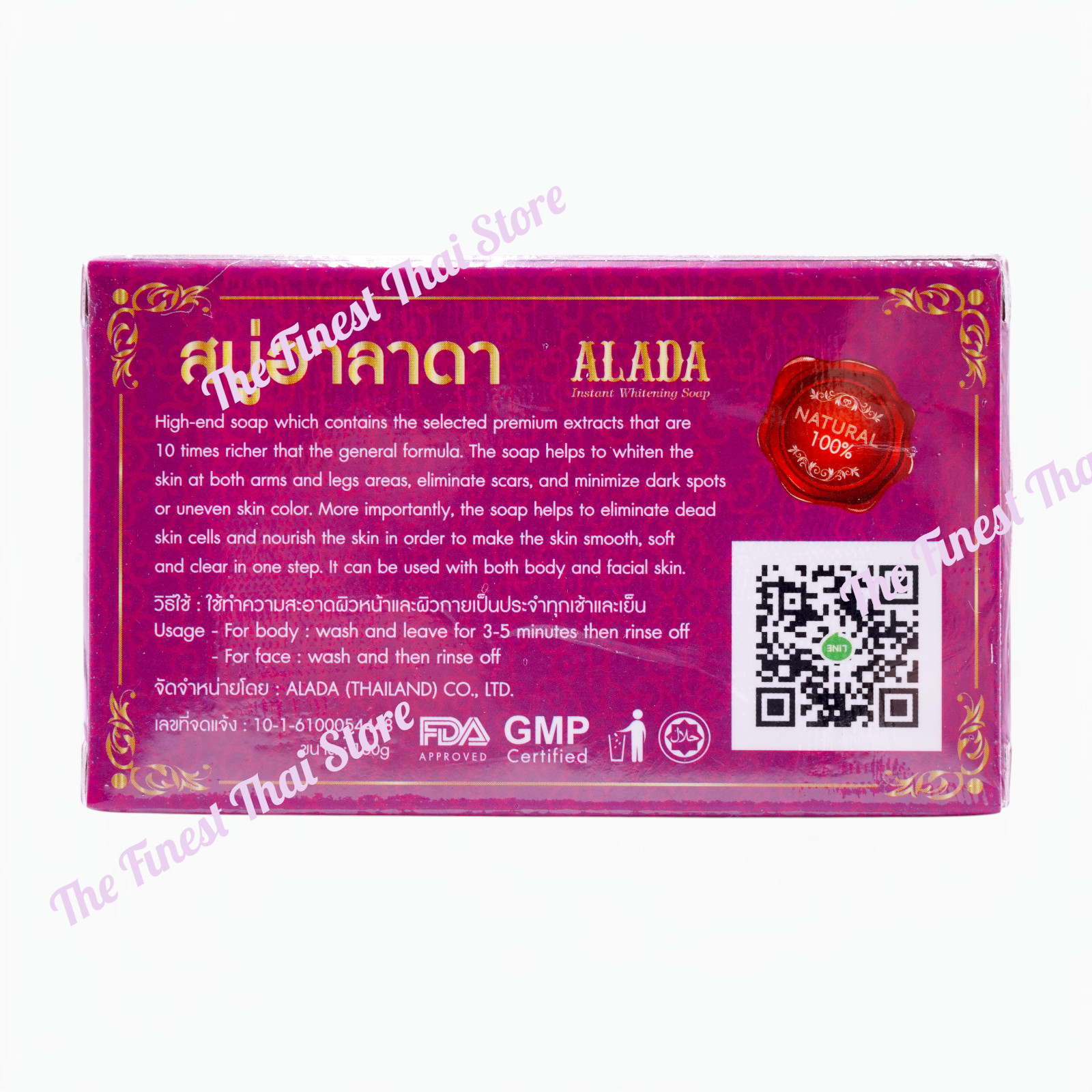 Alada Whitening Soap Natural Extract Face & Body Naturally Brightening 160g x 5