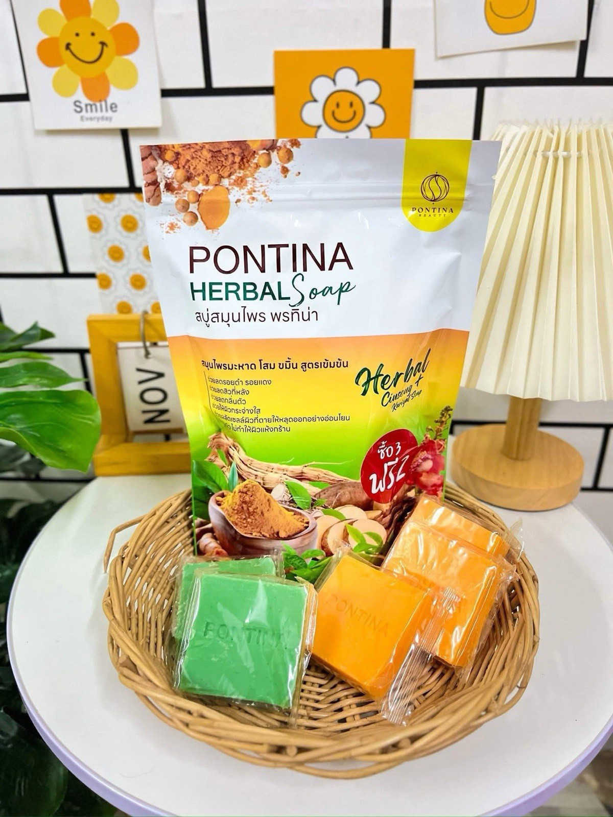 Pontina Thai Spa Soap with Turmeric & Plant Extracts 1 Pack Contains 5 Bars