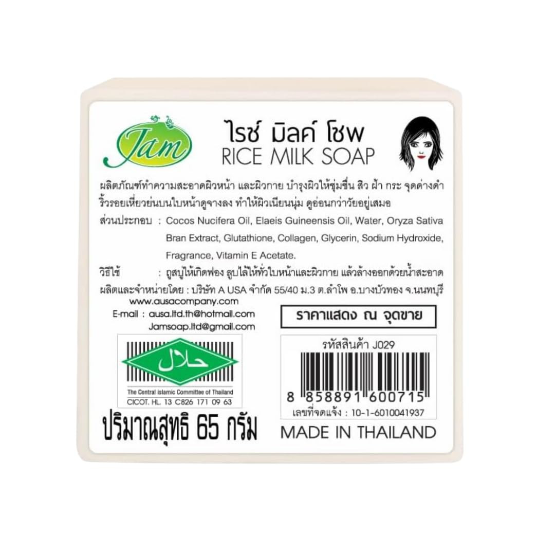 Milky Thai Jasmine Rice Milk Soap 60G