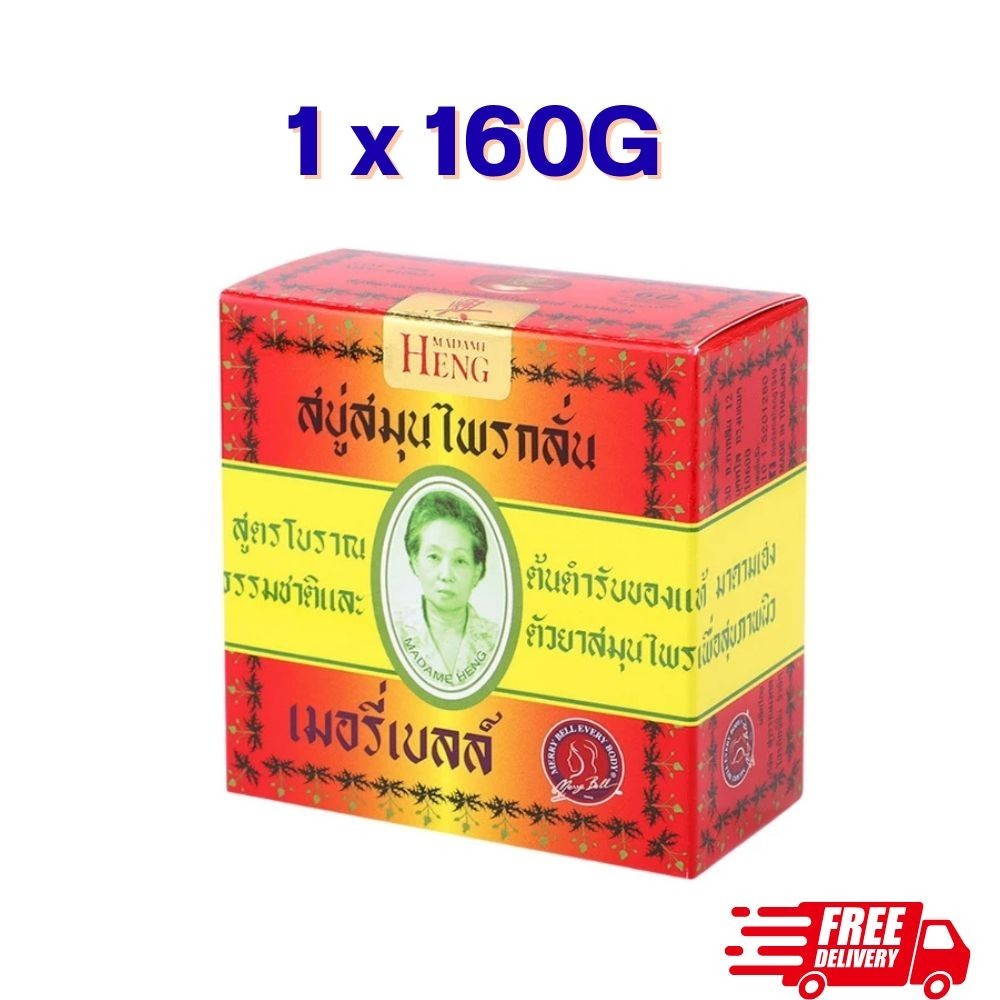 Madame Heng Original Soap Merry Belle 160g 1 Bar Made in Thailand
