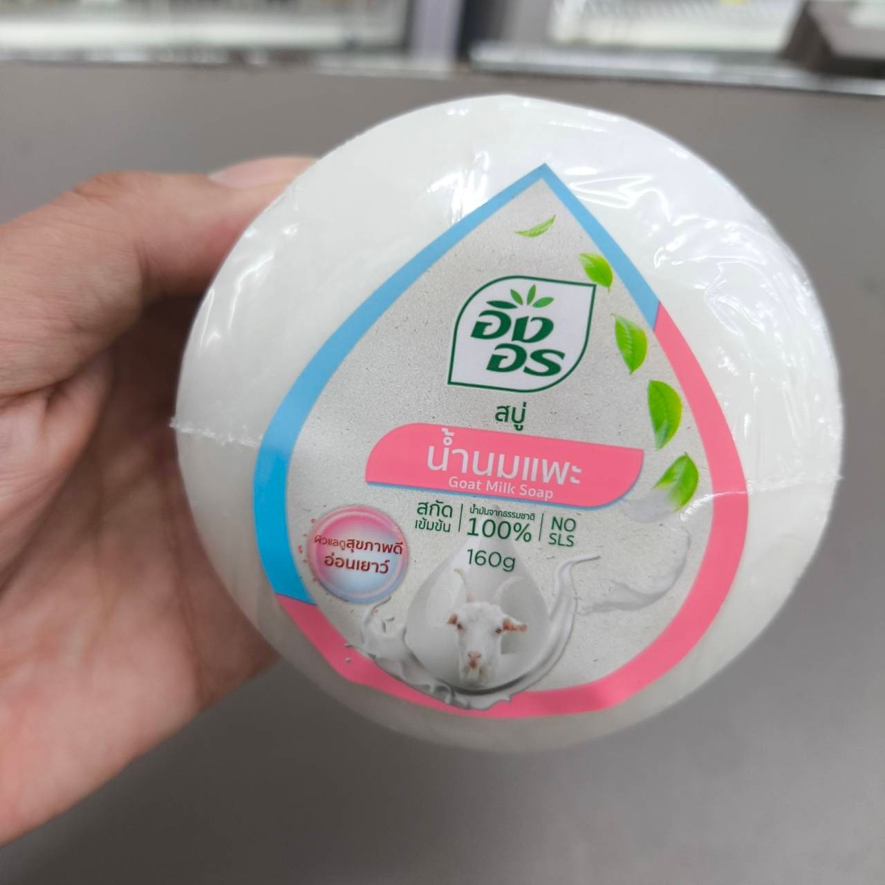 2 PACK Ing On Goat Milk Soap 160g x2 Face Body Cleansing Thailand