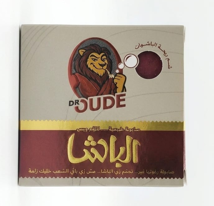 Al-Basha Natural Soap for Men by Dr. Oud Handmade with Swiss Essential Oils x1