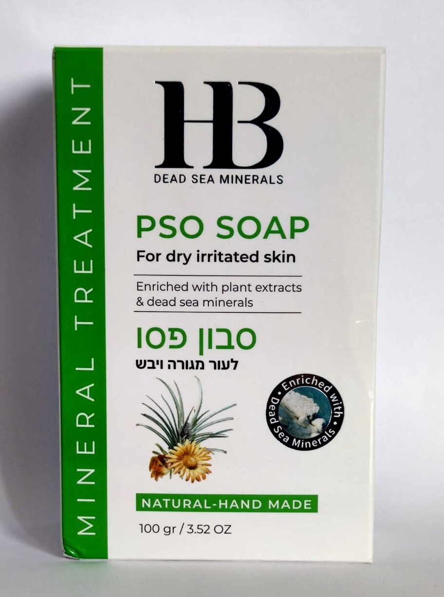 H&B 100 gr 3.52 Oz H&B Natural Hand Made Psoriasis soap with Dead Sea Minerals