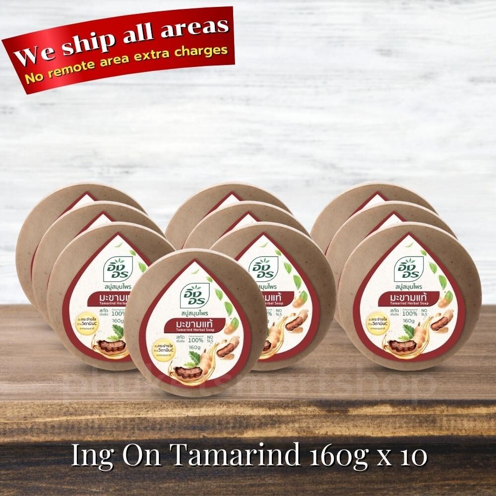 Ing On Tamarind Bar Soap Herbal Vitamin C & E Moisturized Whitening 160g x 10