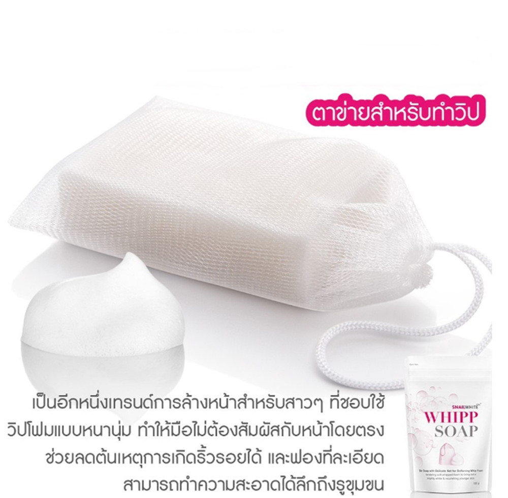 4X Snail White Whipp Soap Bar Namu Life Foam Delicate Softening 100g.