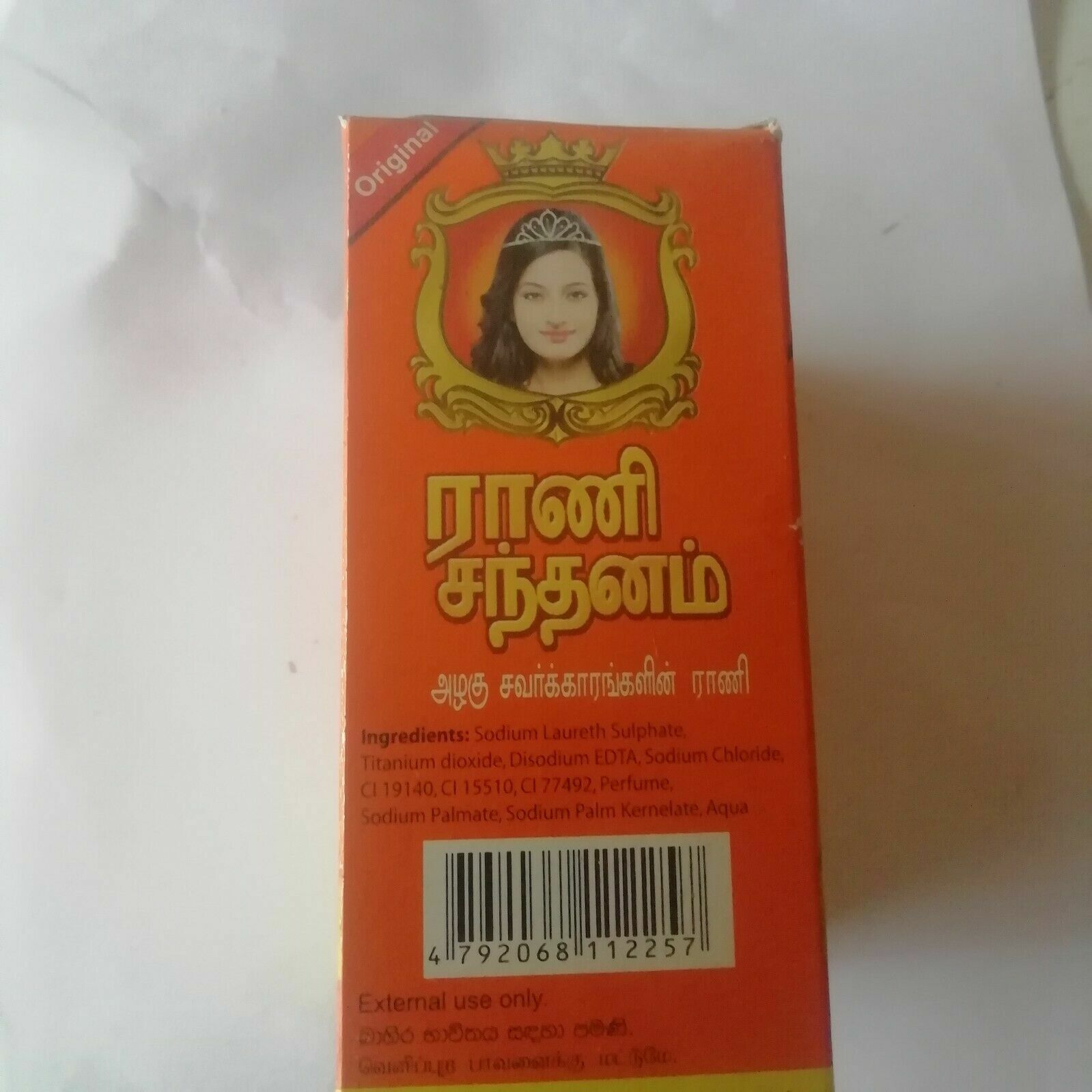Rani Sandalwood BathSoap Reduces Dark Spots,Scars & Glow & Brighten All Skin 90g