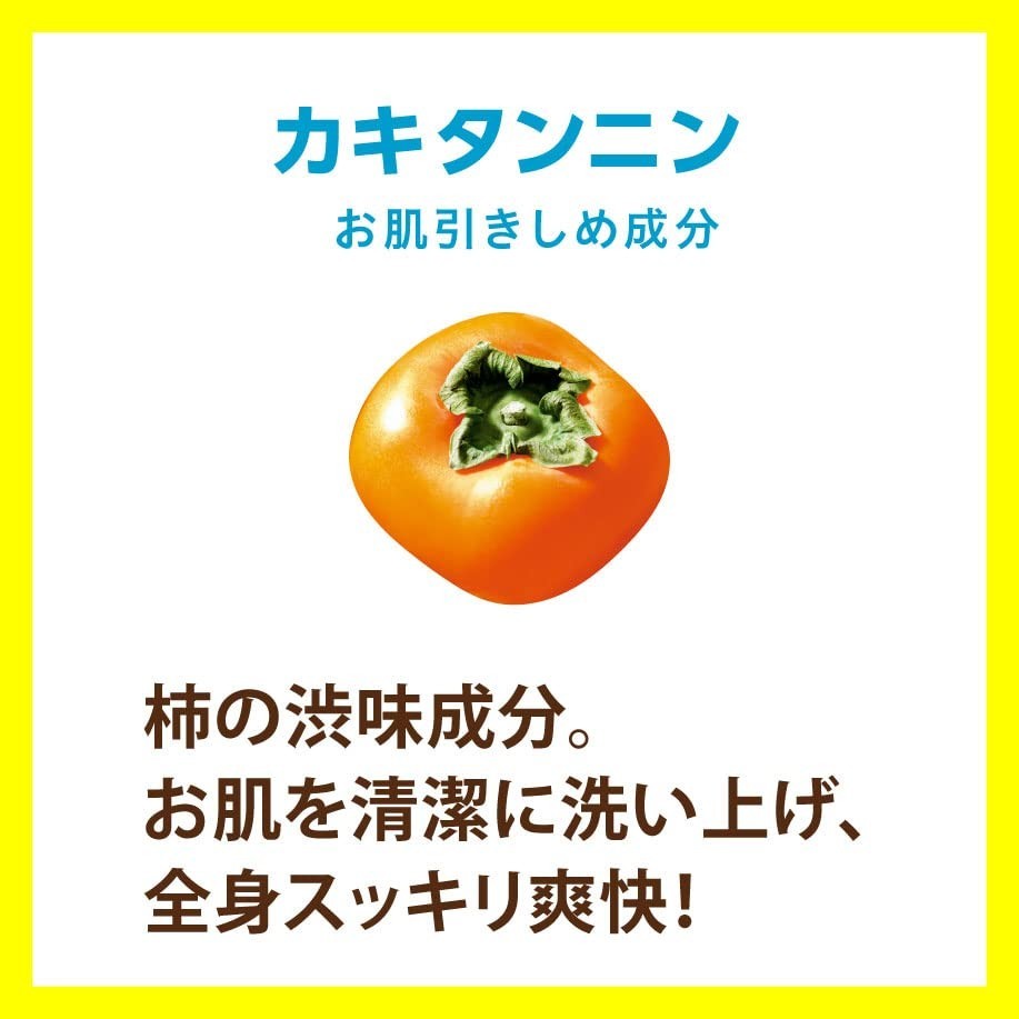 Pelican Kakishibu Persimmon Soap 2P 80g x2 Deodorant Body Soap Japan
