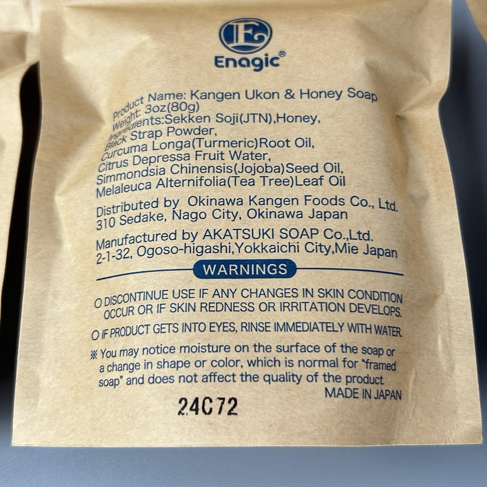 Enagic Kangen Ukon & Honey Natural Soap 3 Bars 3oz Bars or (80g)/bar – New