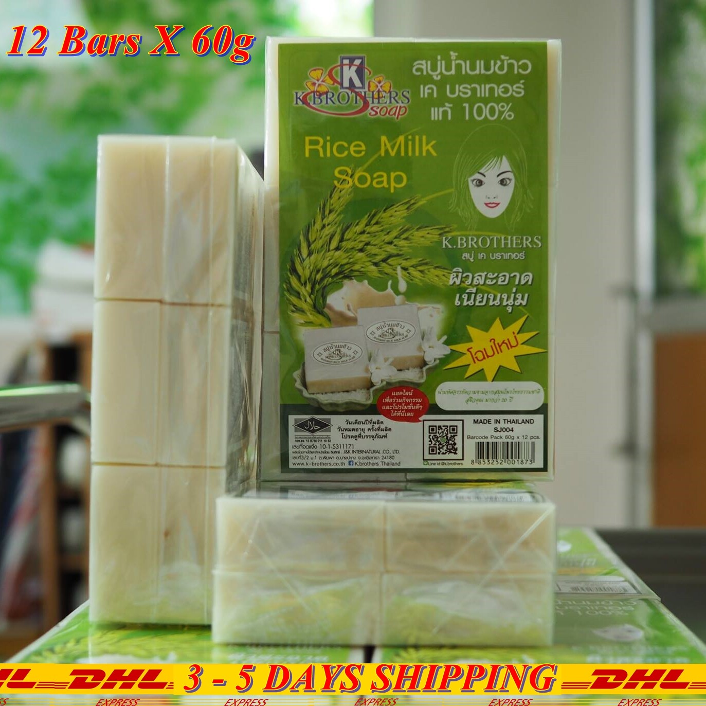 K Brothers Jasmine Rice Milk Bars Soap Soft Smooth Radiant Skin Original 12X 60g