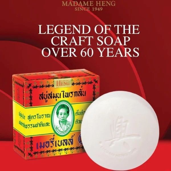 Madame Heng Original Merry Bell Herbal Thai rOund Craft Soap 160g=5.7oz Thailand