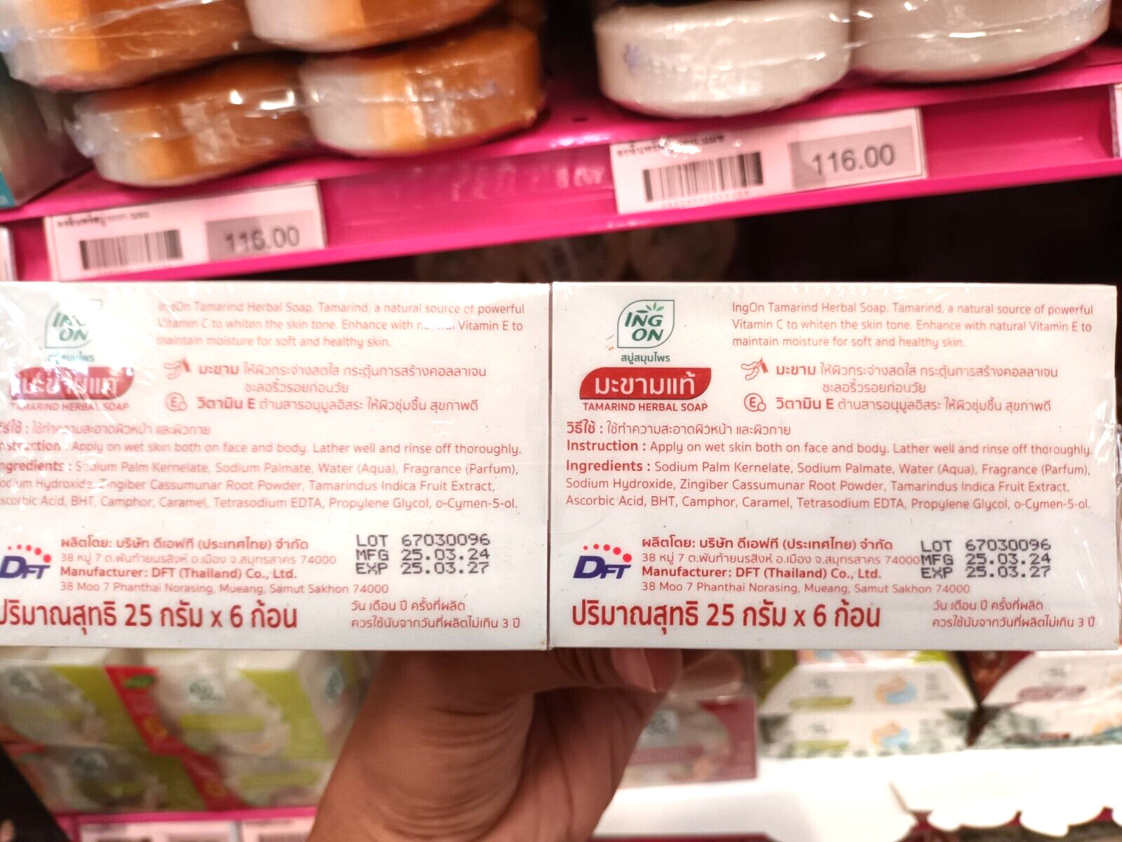 4 × ING ON, Tamarind herbal soap. 26g×6 bars.