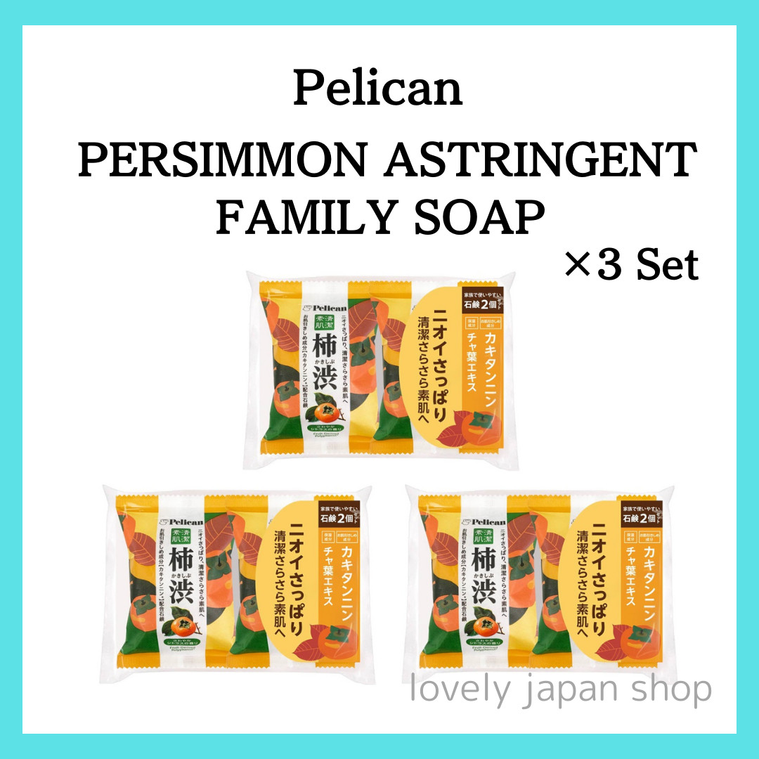 3×[80g×2] Pelican PERSIMMON ASTRINGENT FAMILY SOAP Body Odor Care Made in Japan