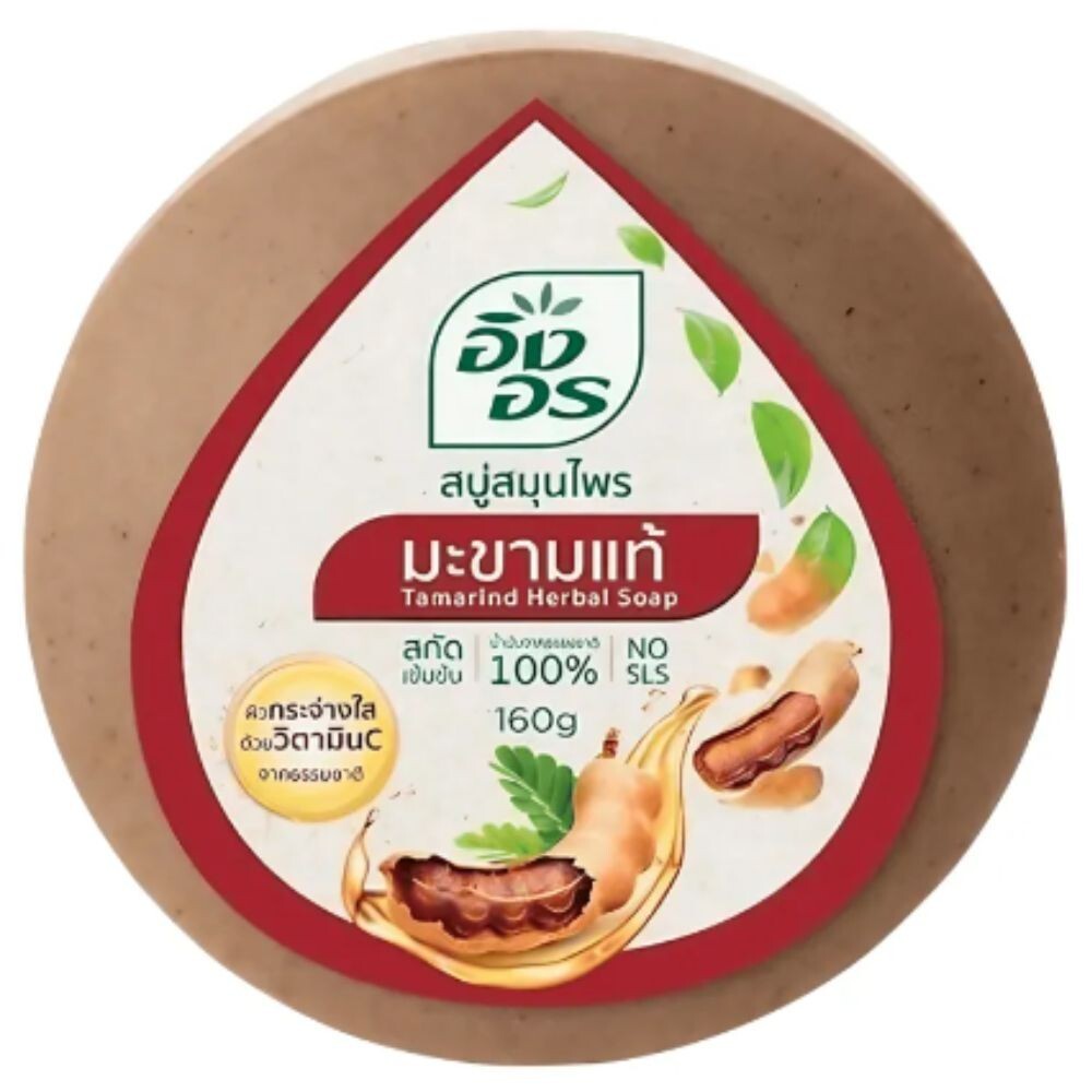 Ing On Tamarind Herbal Soap 160g x 4 Bars Natural Thai Brightening Face & Body