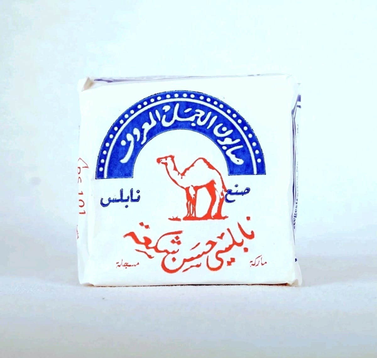 6 Bars Al Jamal Olive Oil Soap Handmade Nabulsi Natural Skincare From Holy Land