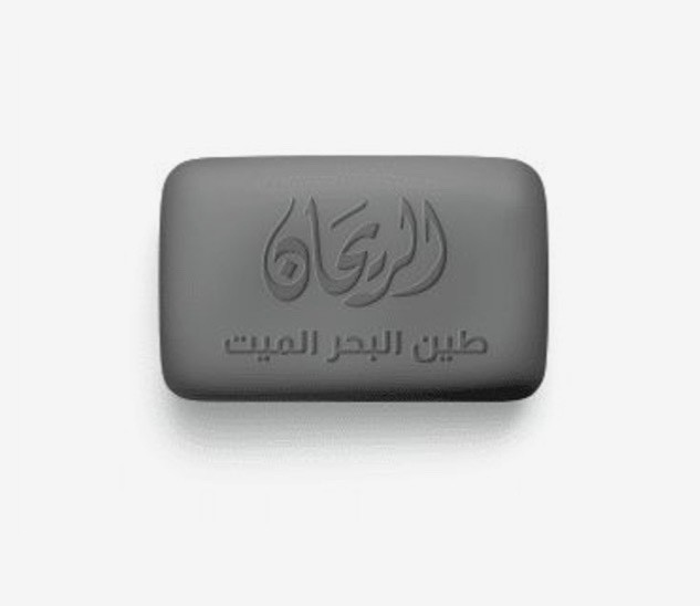 Dead Sea Mud Soap 100g Natural Mineral Bar Made in Jordan New