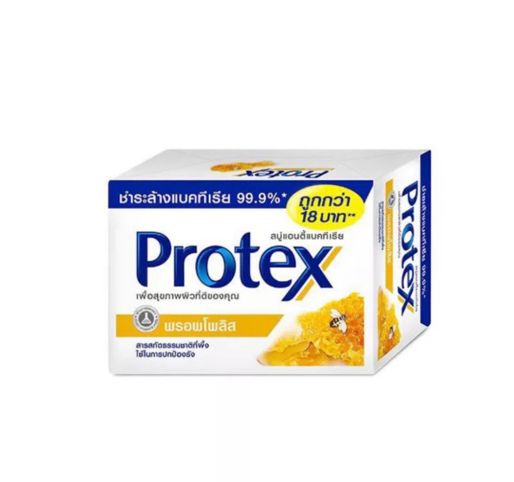 12Pcs Protex Propolis Anti Bacterial Bar Soap Healthy New