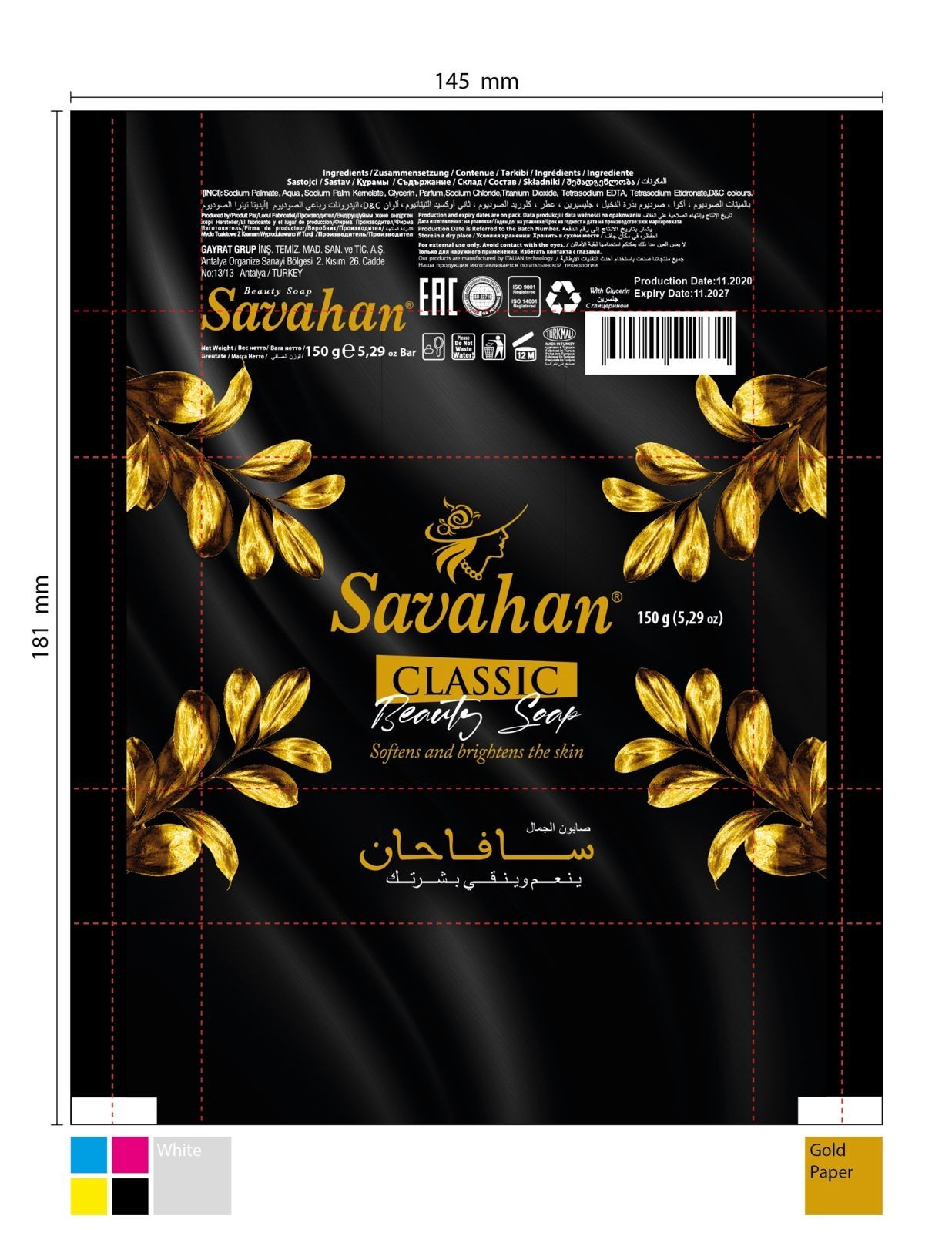 Savahan Classic Beauty Soap – Softens & Brightens – 150gr 5.29 oz