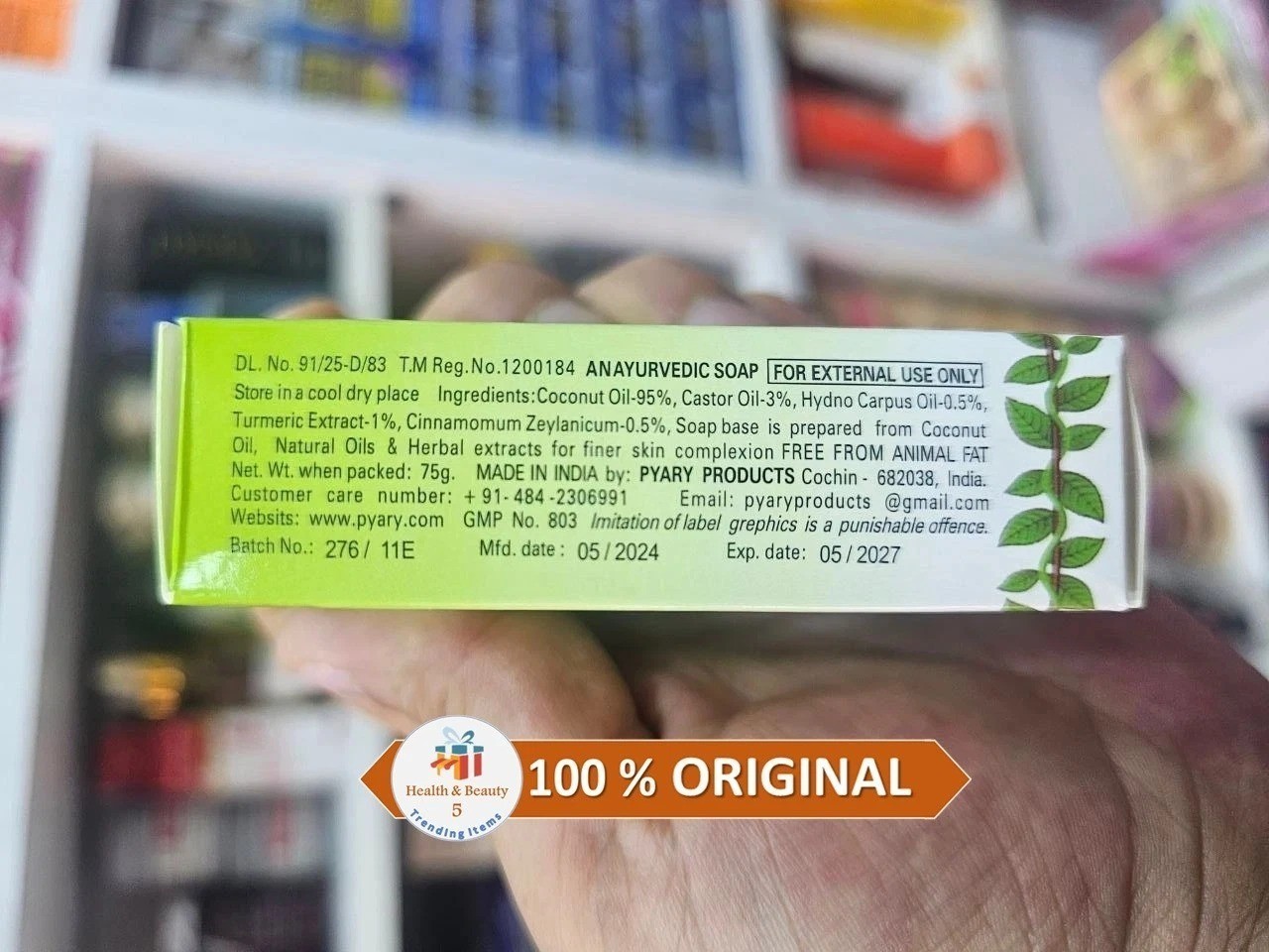 Indian Pyary Turmeric Soap Turmeric 75g صابون الكركم