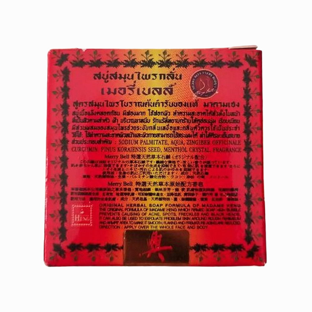 Madame Heng Herbal Soap Original Formula 45g x6 Natural Thai Face/ Body Bar Soap