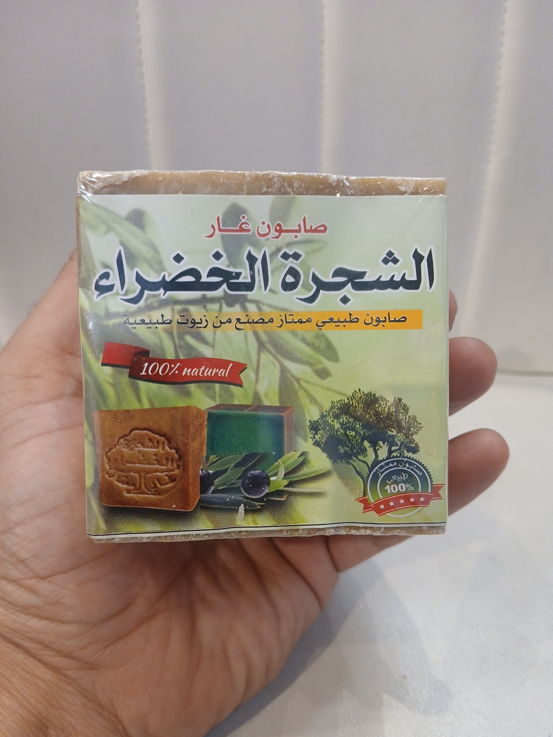 Laurel oil soap Olive Traditional Natural-100%