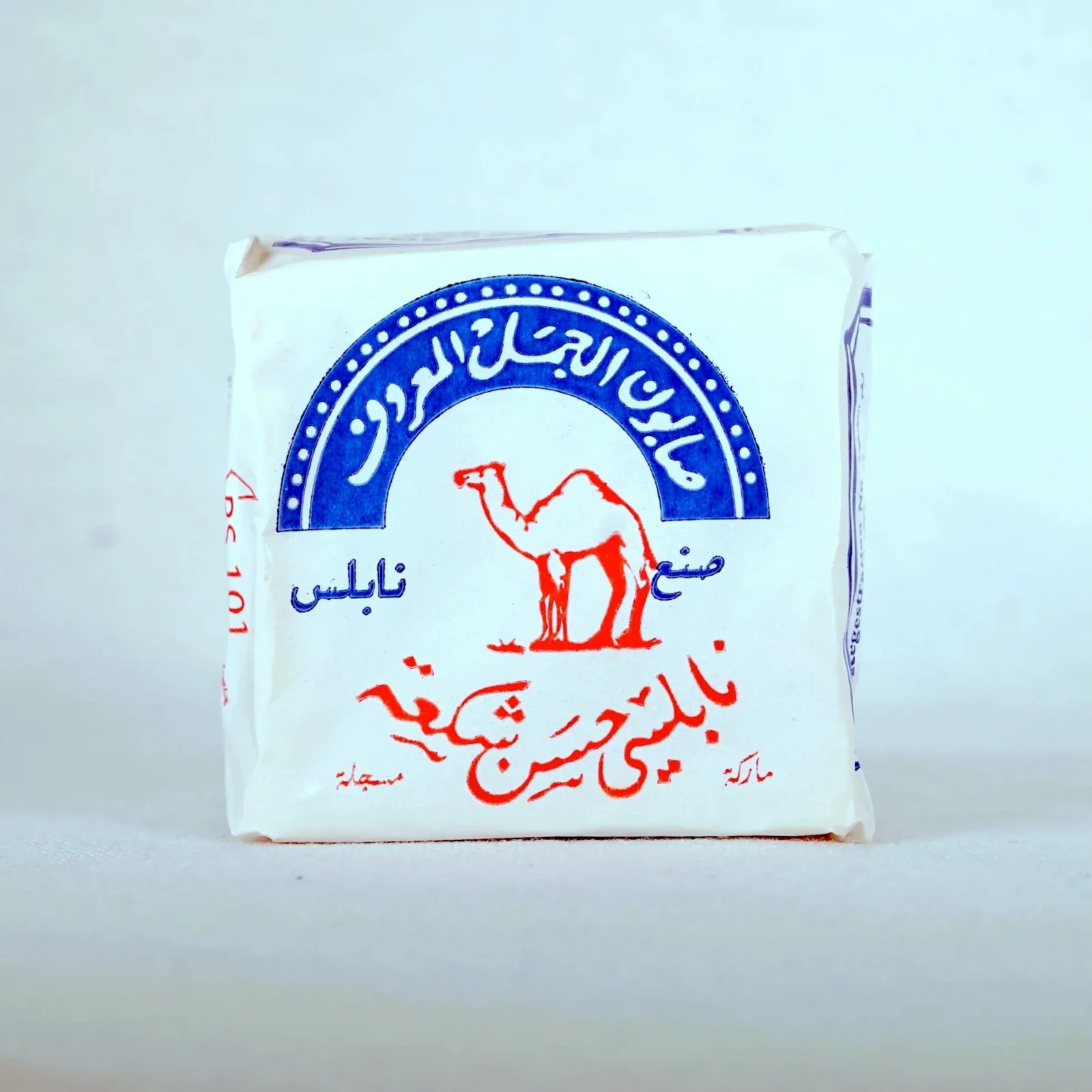 1 Bar Nabulsi Olive Oil Soap Natural Handmade Palestinian صابونة نابلسية الجمل