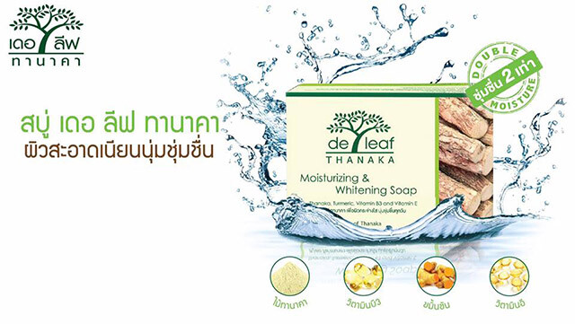 100g De Leaf Thanaka Moisturizing & Whitening Soap product of Thailand