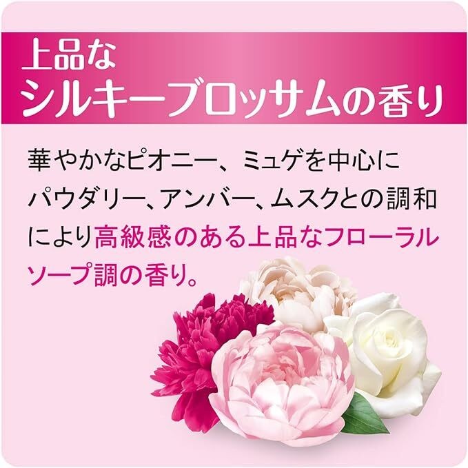 Cow Brand Bouncia Body Soap Premium Moist Silky Blossom 460 ml